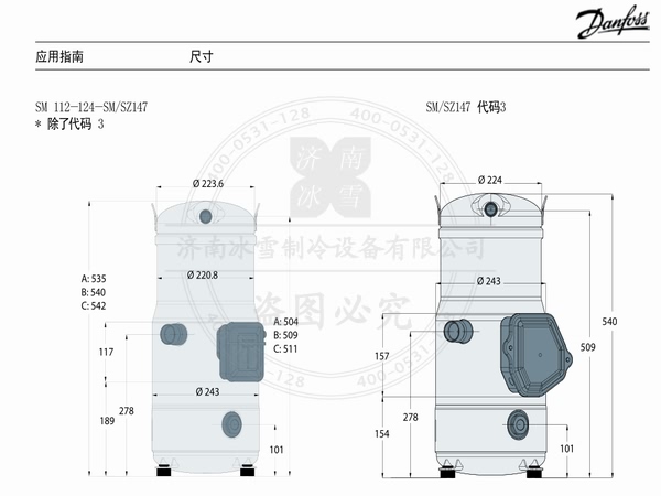 百福马涡旋压缩机SZ系列压缩机(R407C、R134a)电子样本样册资料PDF下载