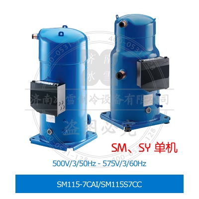 Performer/百福马涡旋压缩机SM115-7CAI/SM115S7CC